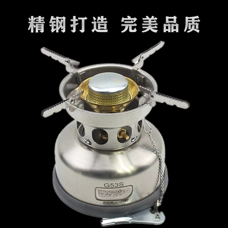 Outdoor Camping Adventures - Kompor Portabel G53S Baja Tahan Karat