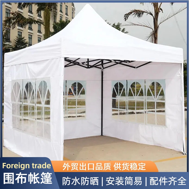 Outdoor Camping Exhibition - Tenda pembungkus Pameran berkemah luar ruangan