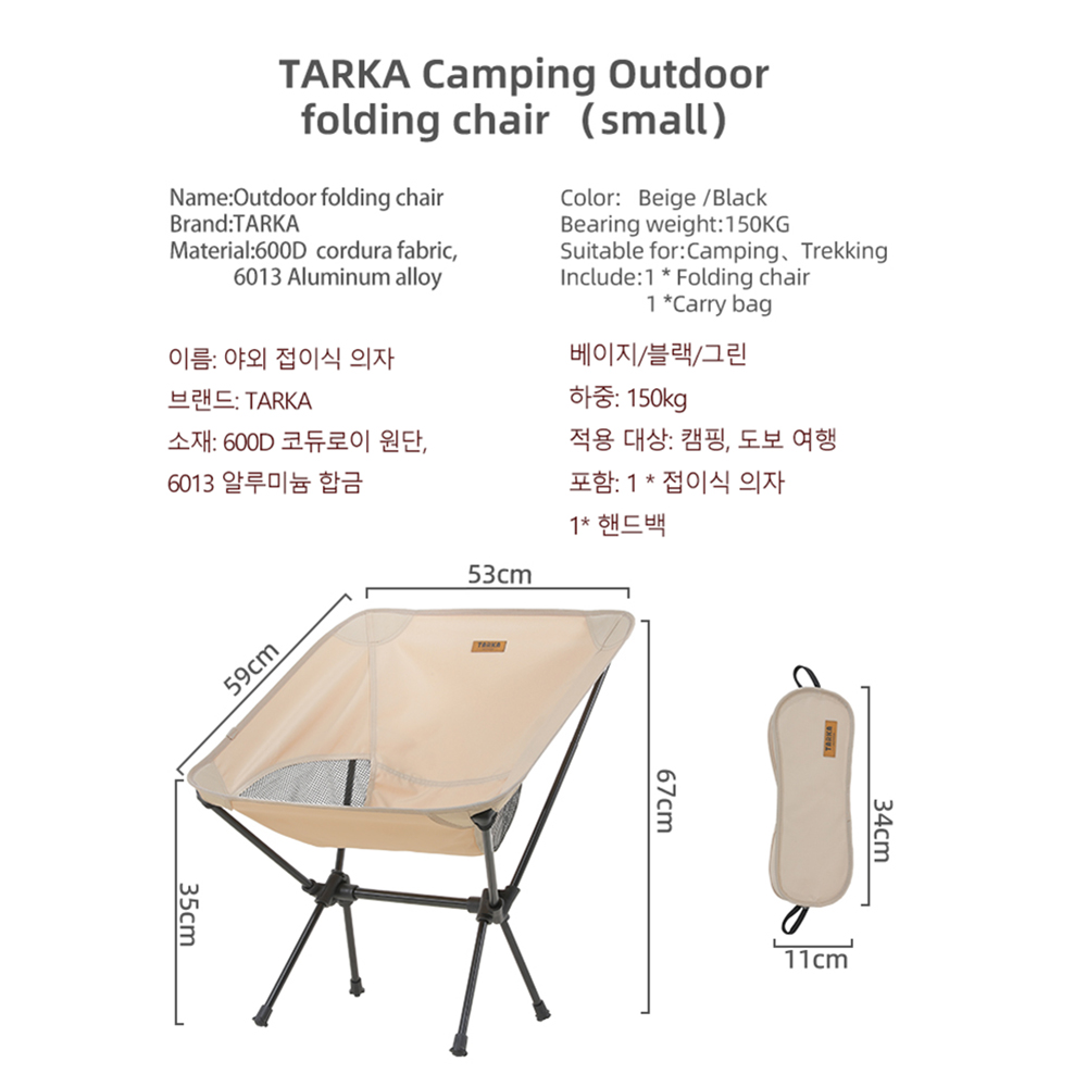 TARKA 2 Buah Kursi Lipat untuk - Outdoor Camping Recliner Chairs ulasan dan harga