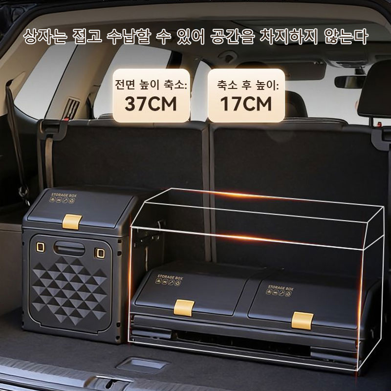 Kotak Penyimpanan Bagasi Mobil - Outdoor Camping Folding Storage Box ulasan dan harga