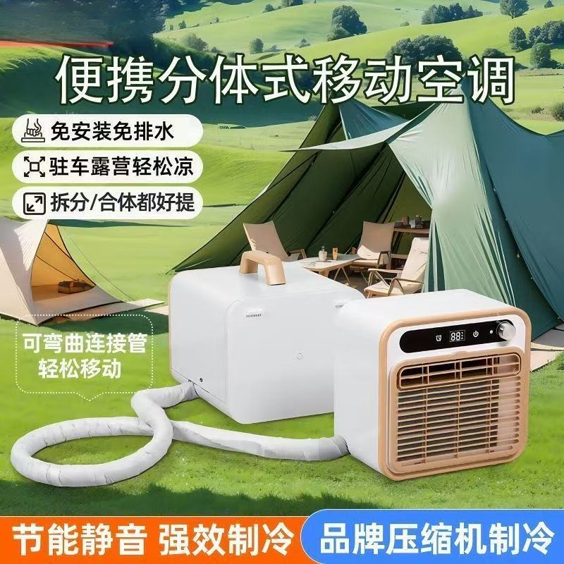 AC Portabel Kompresor Split Ta - Outdoor Camping Van Tent ulasan dan harga