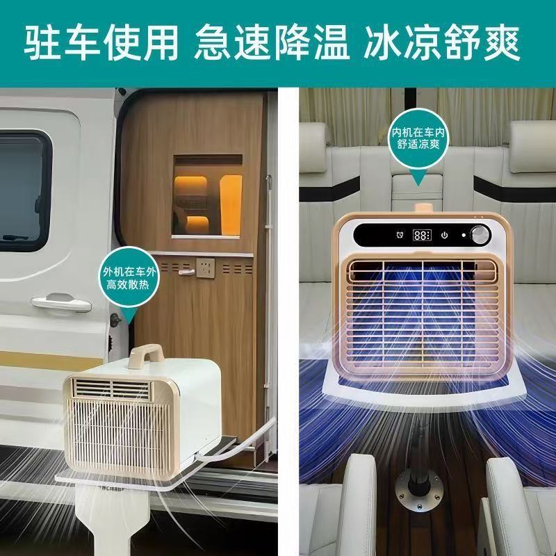 AC Portabel Kompresor Split Ta - Outdoor Camping Van Tent ulasan dan harga